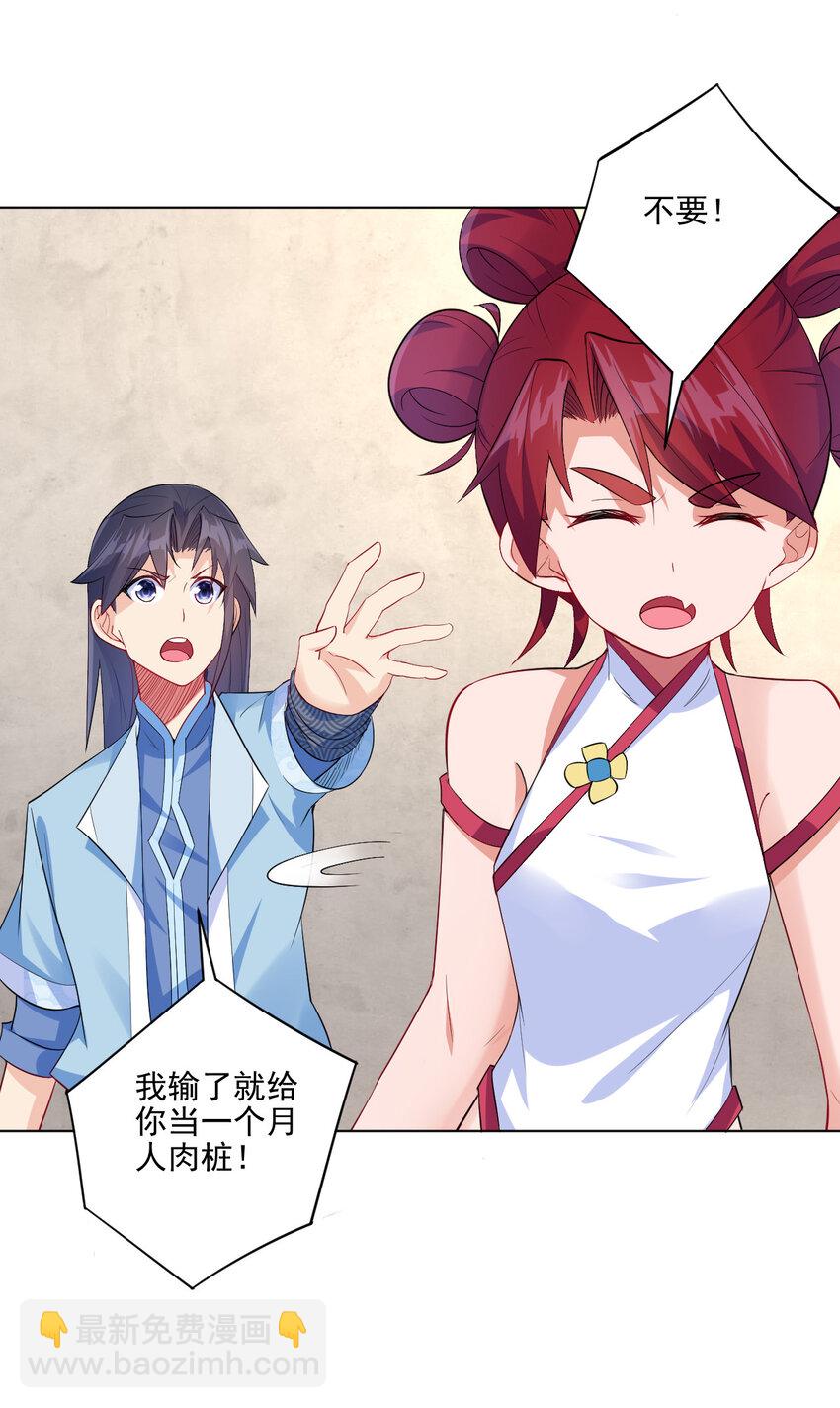 06 欧皇附体(1/2)-第6话