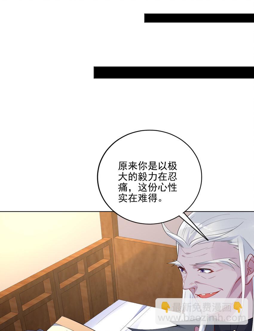 06 欧皇附体(1/2)-第6话