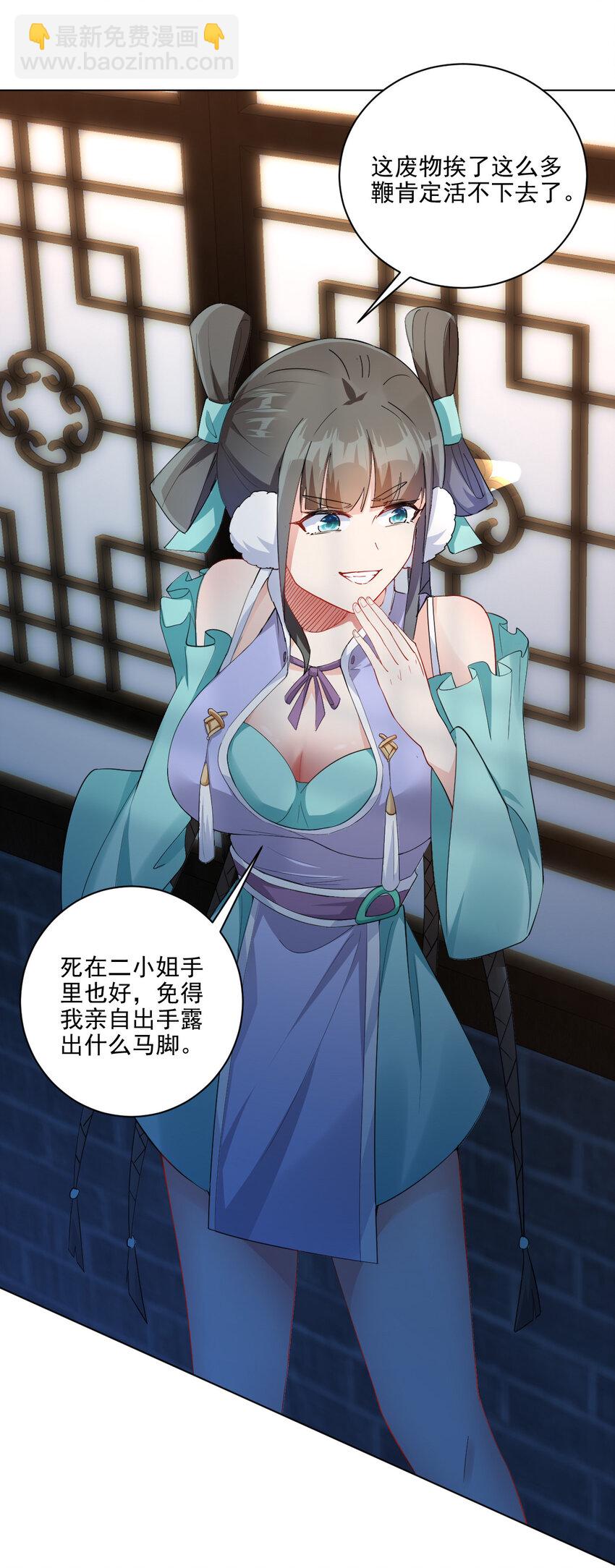 06 欧皇附体(1/2)-第6话