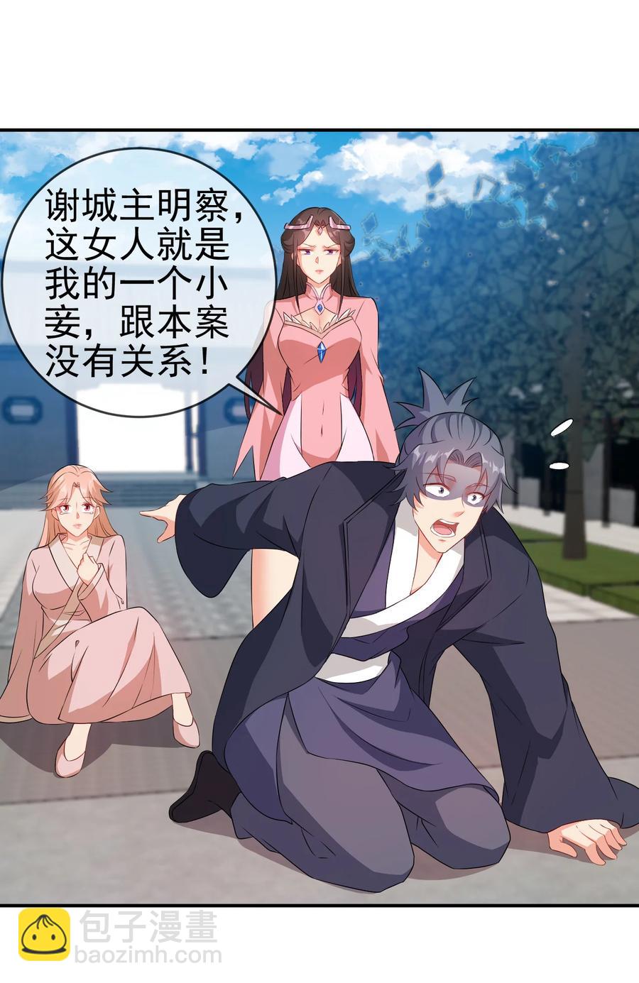 52 老婆夸我了-第52话