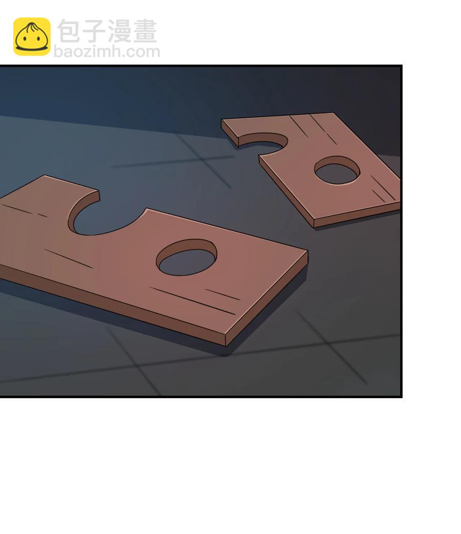 52 老婆夸我了-第52话