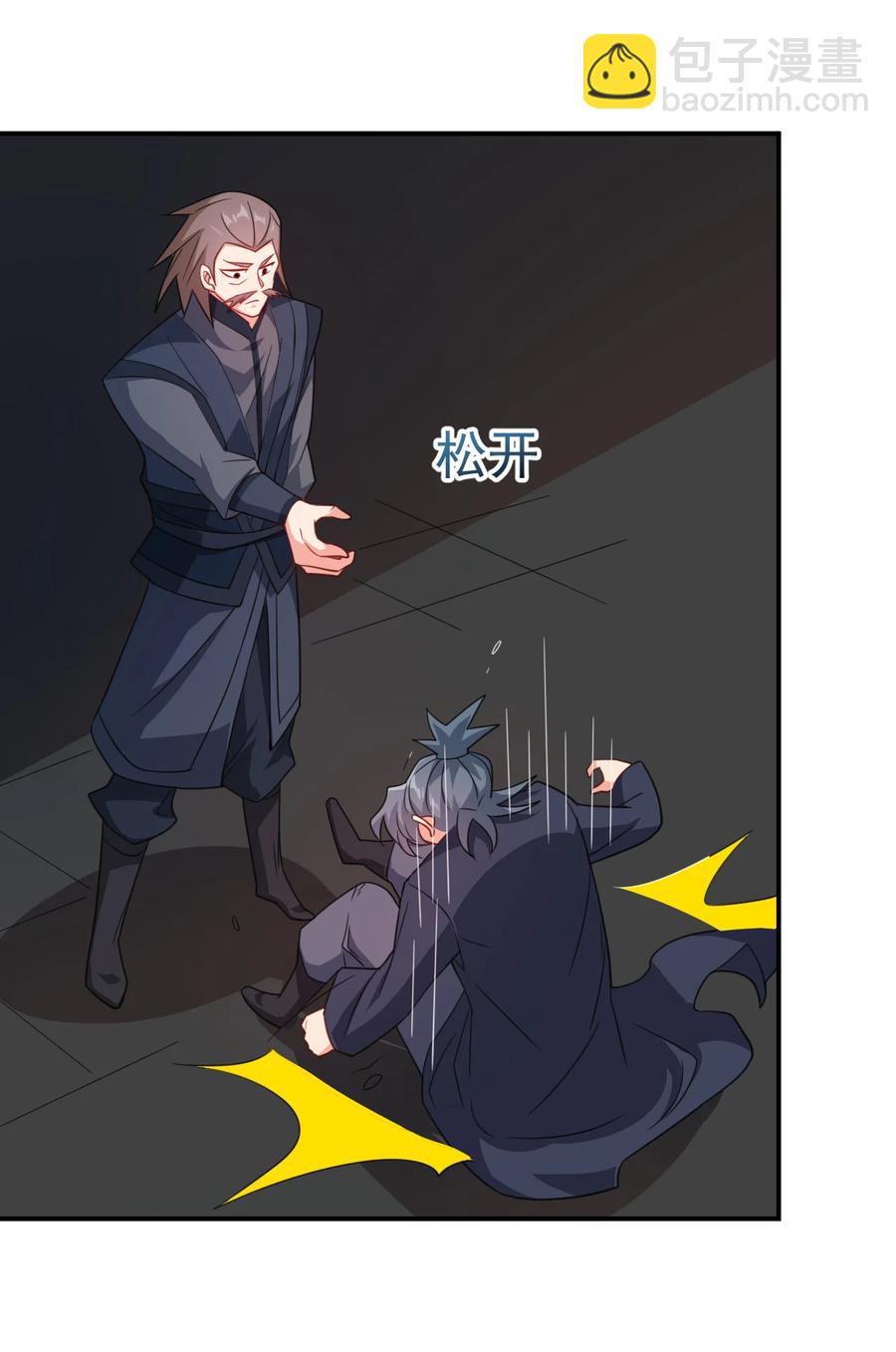 52 老婆夸我了-第52话