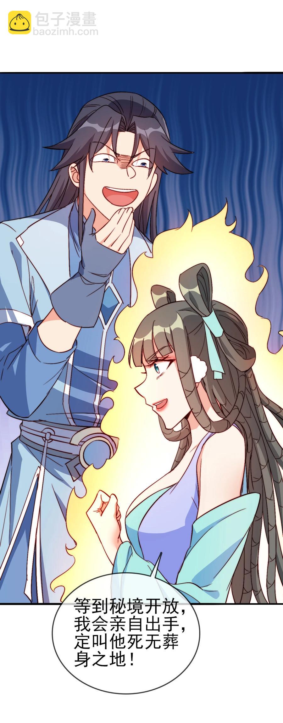 54 选择队友-第54话