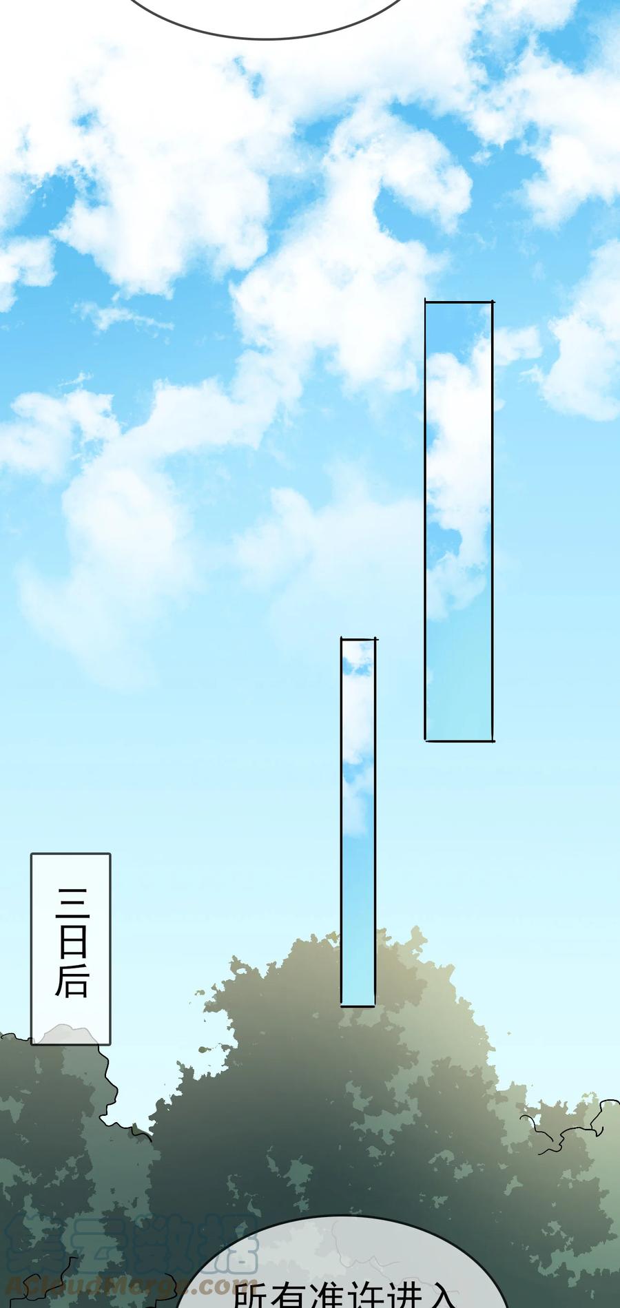 54 选择队友-第54话