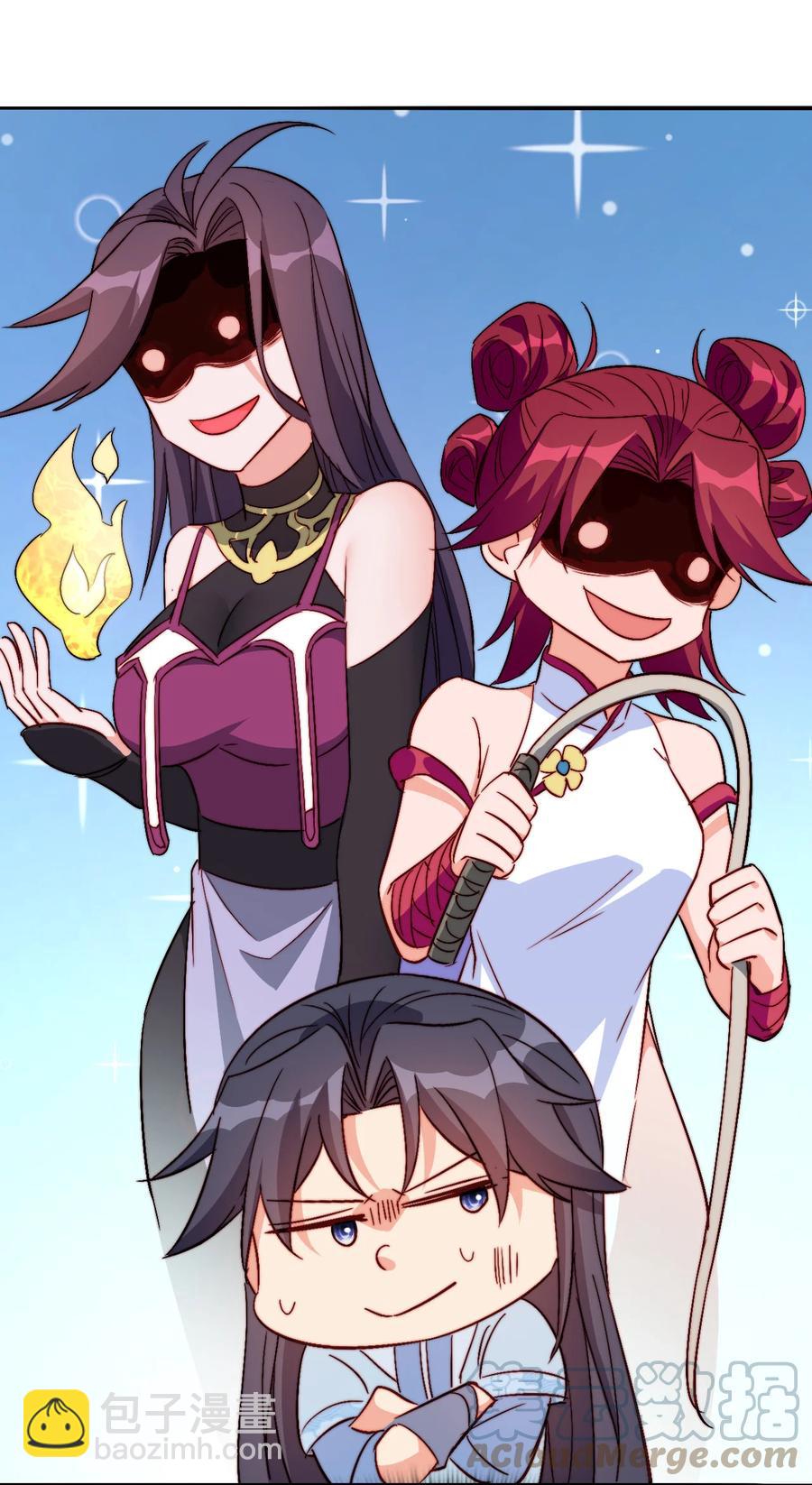 54 选择队友-第54话