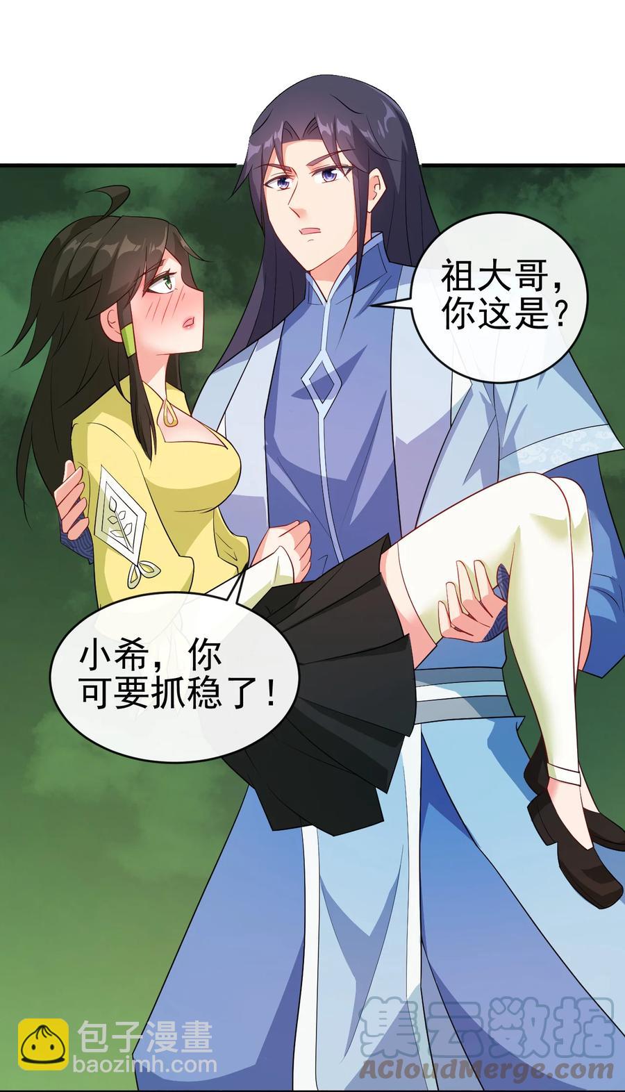 56 险象环，死？-第56话