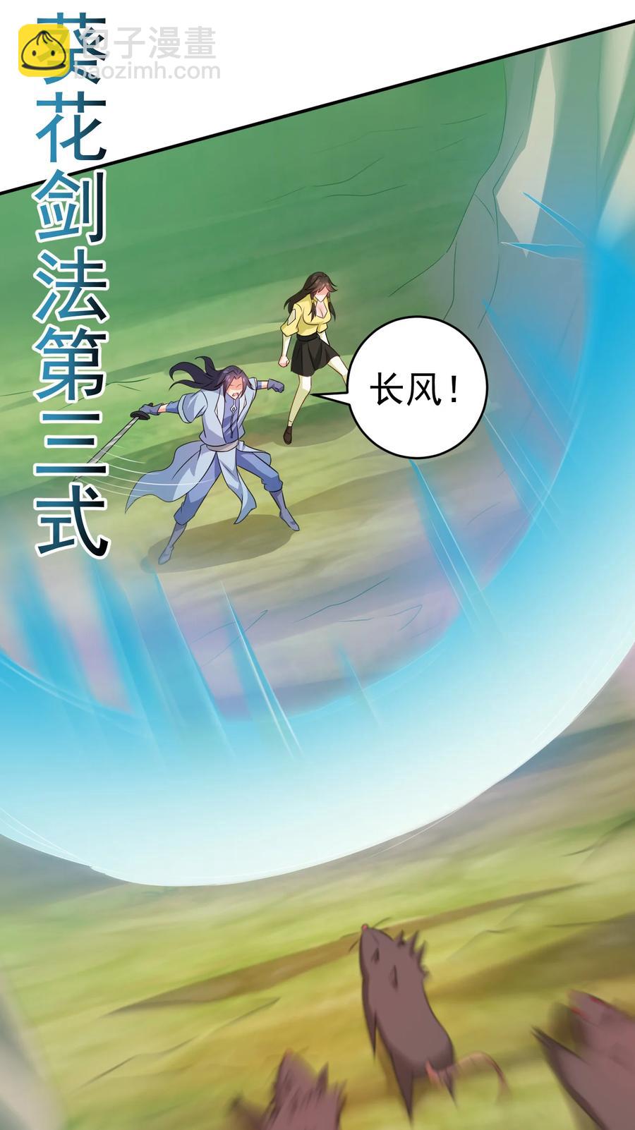 56 险象环，死？-第56话