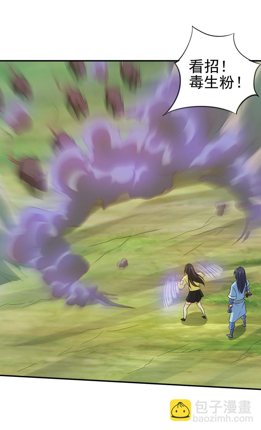 56 险象环，死？-第56话