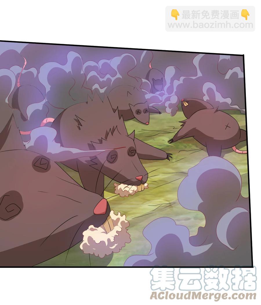 56 险象环，死？-第56话