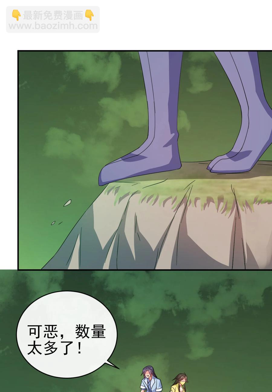 56 险象环，死？-第56话