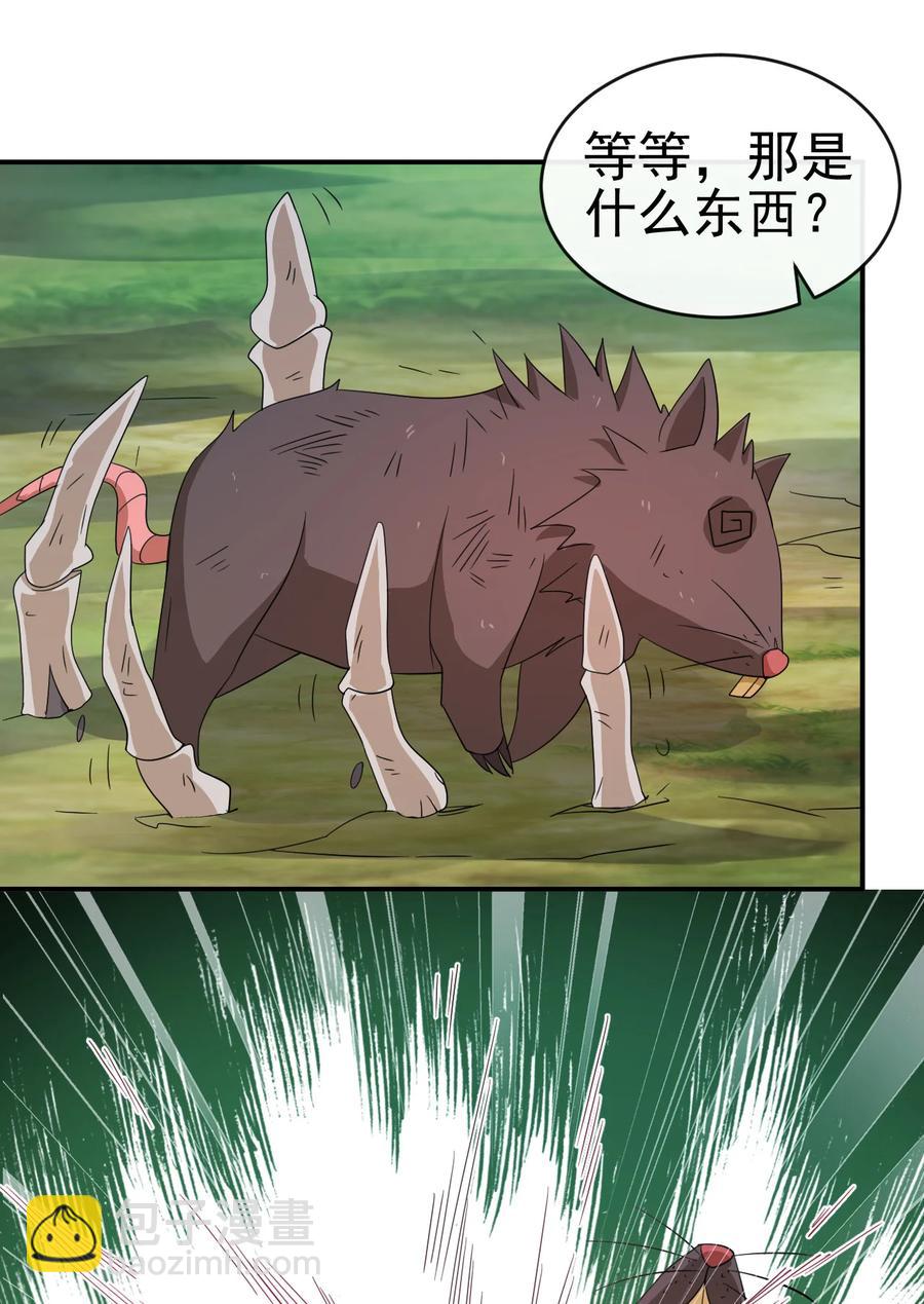 56 险象环，死？-第56话