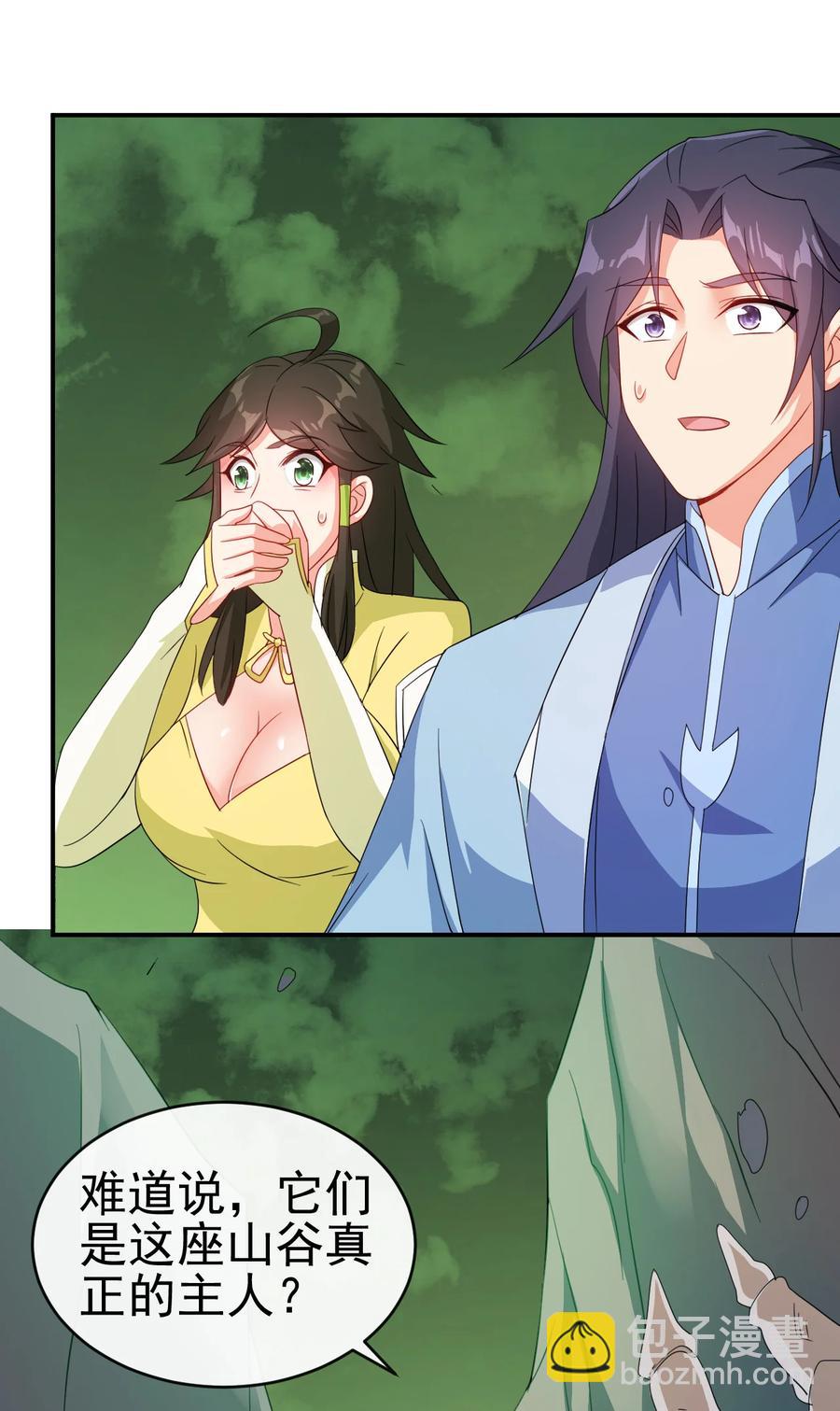 56 险象环，死？-第56话