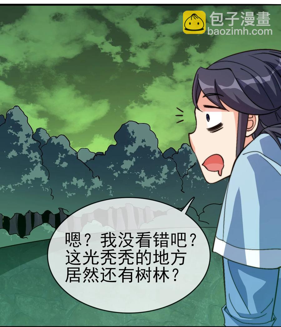 58 我一人足矣-第58话