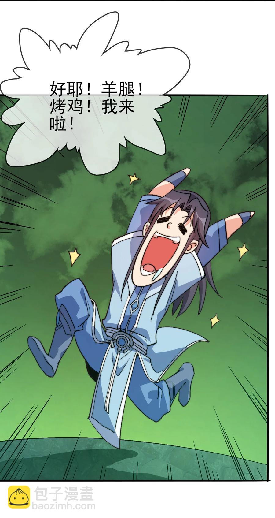 58 我一人足矣-第58话