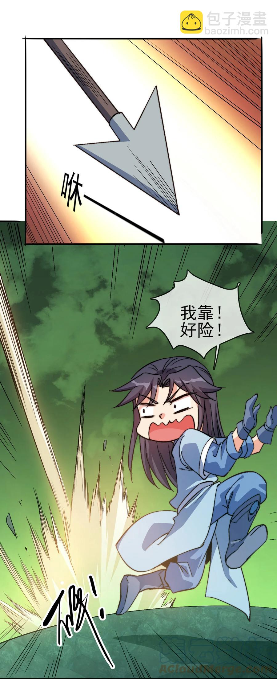 58 我一人足矣-第58话