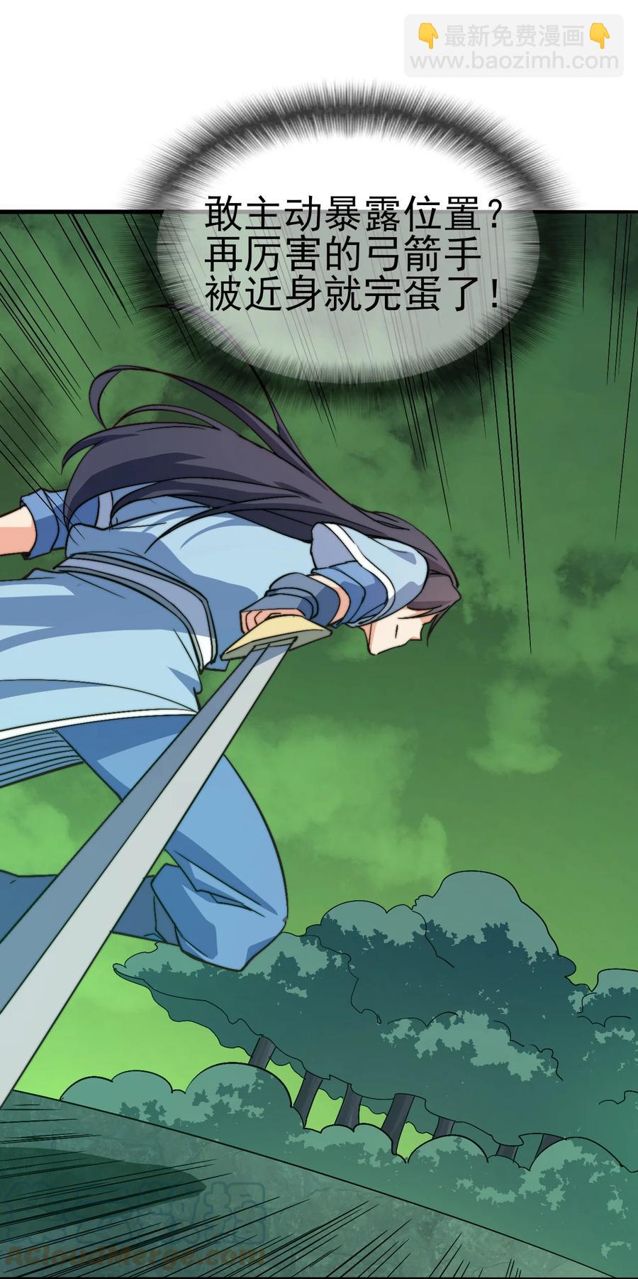 58 我一人足矣-第58话