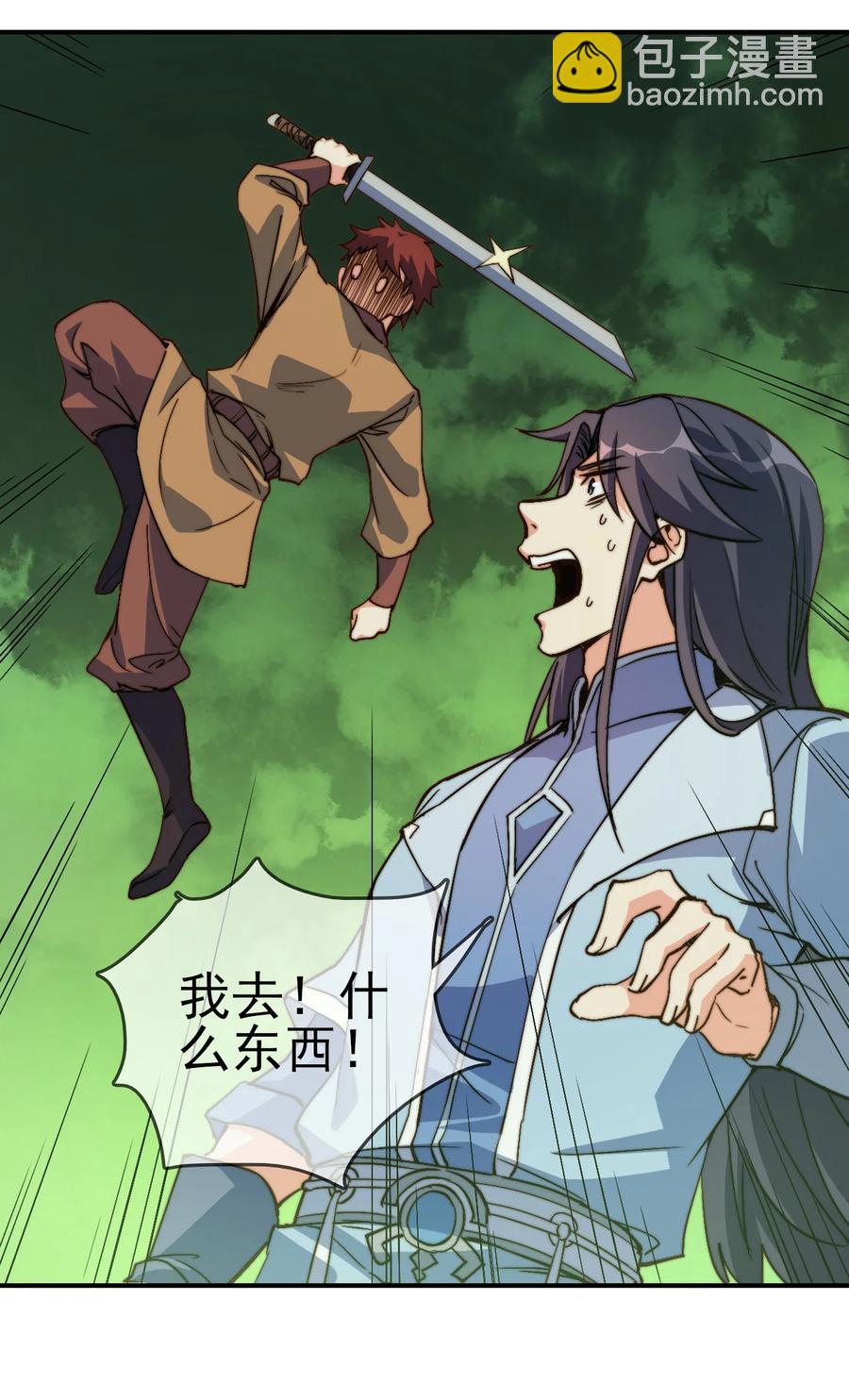 58 我一人足矣-第58话