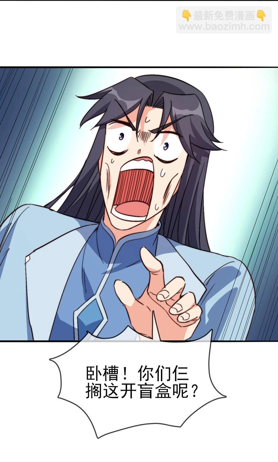 58 我一人足矣-第58话