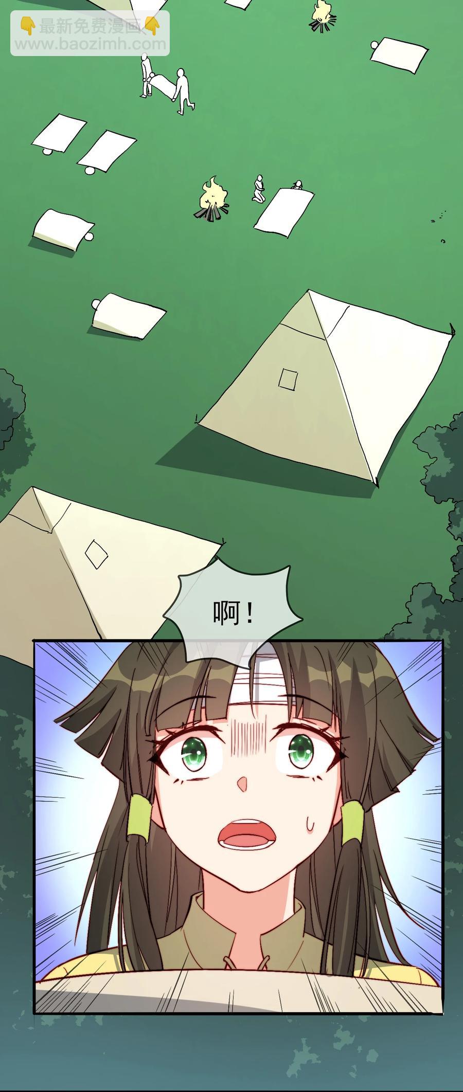 58 我一人足矣-第58话