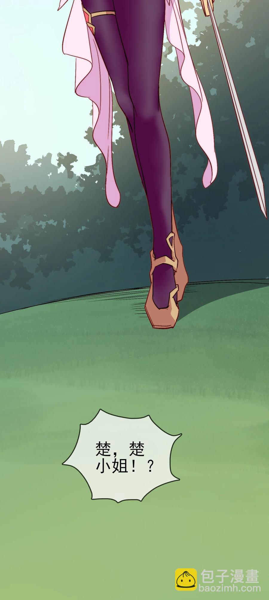 58 我一人足矣-第58话