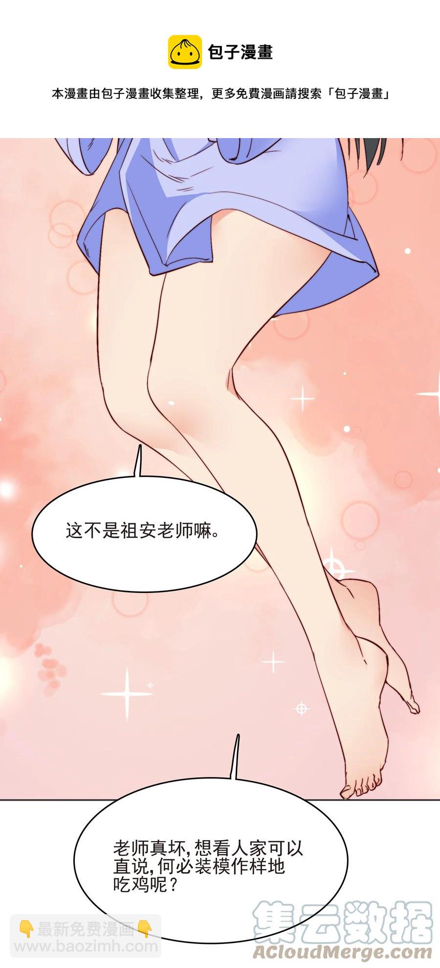 60 好久不见(1/2)-第60话