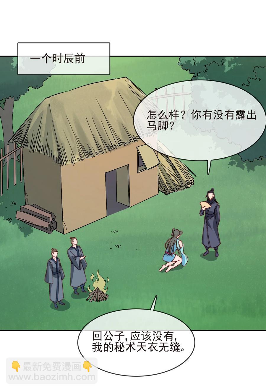 60 好久不见(1/2)-第60话