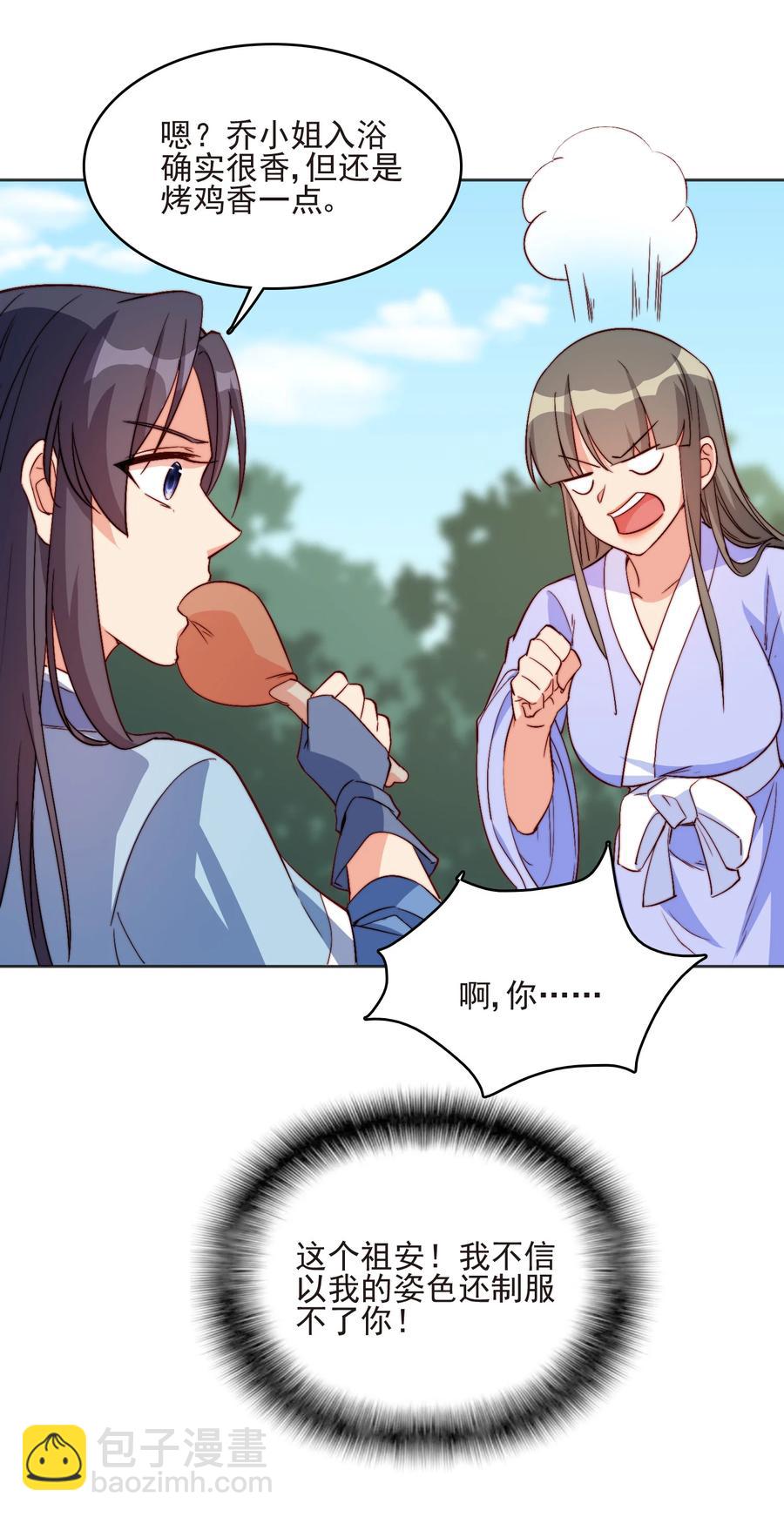 60 好久不见(1/2)-第60话