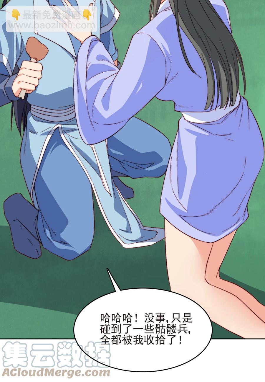 60 好久不见(1/2)-第60话