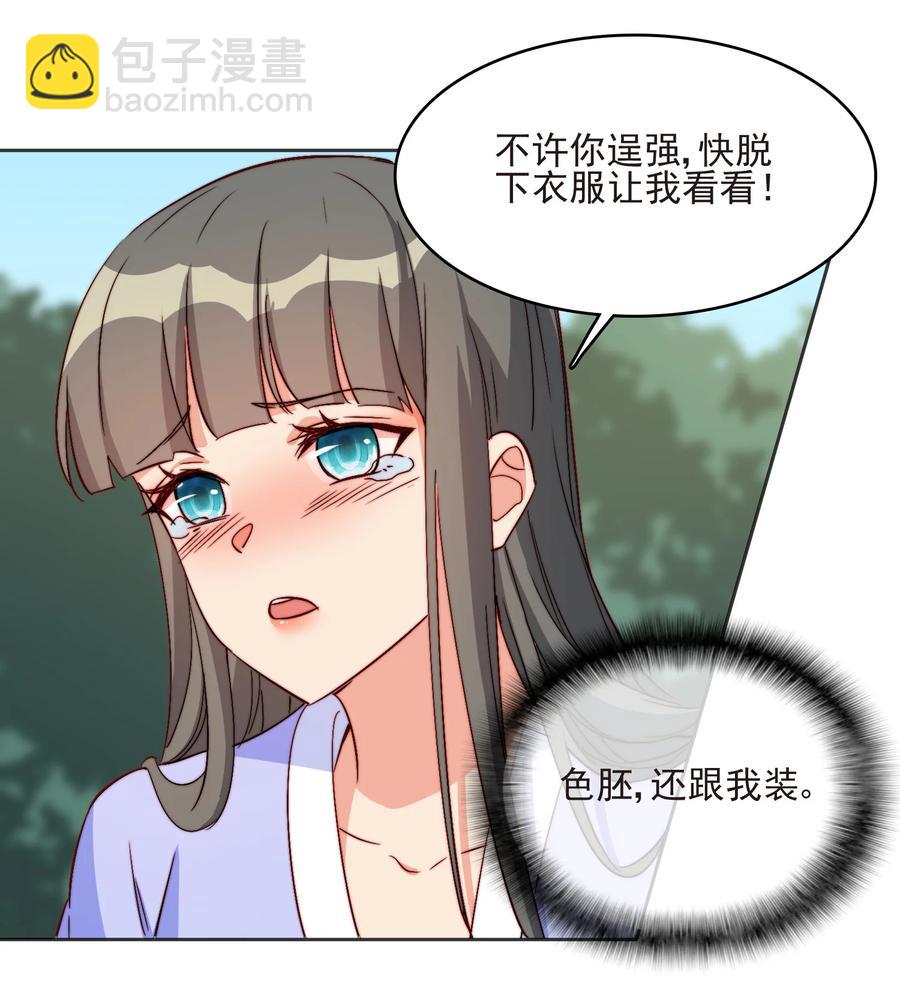 60 好久不见(1/2)-第60话