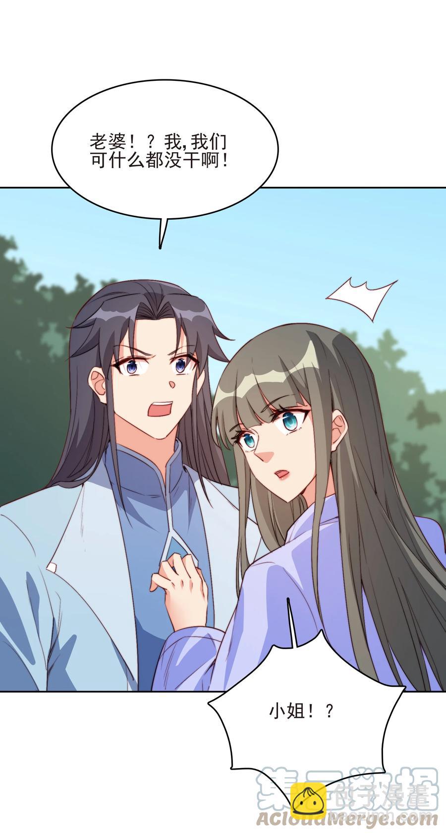 60 好久不见(1/2)-第60话