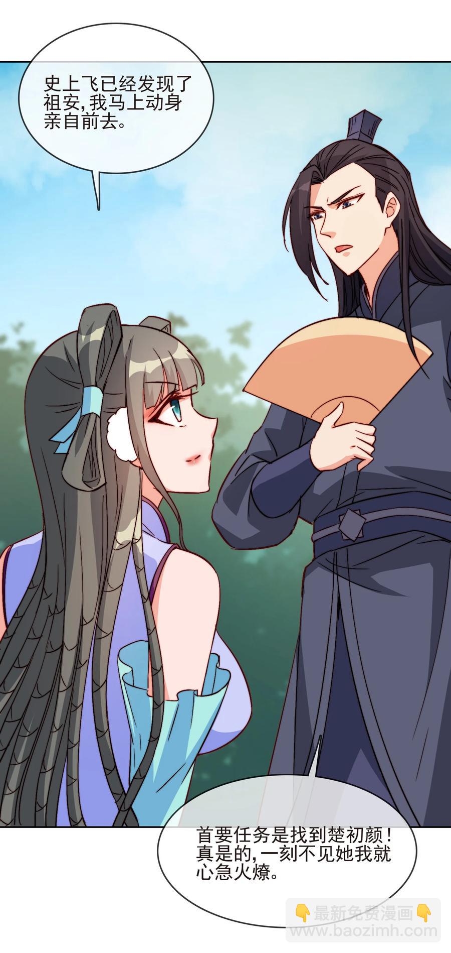 60 好久不见(1/2)-第60话