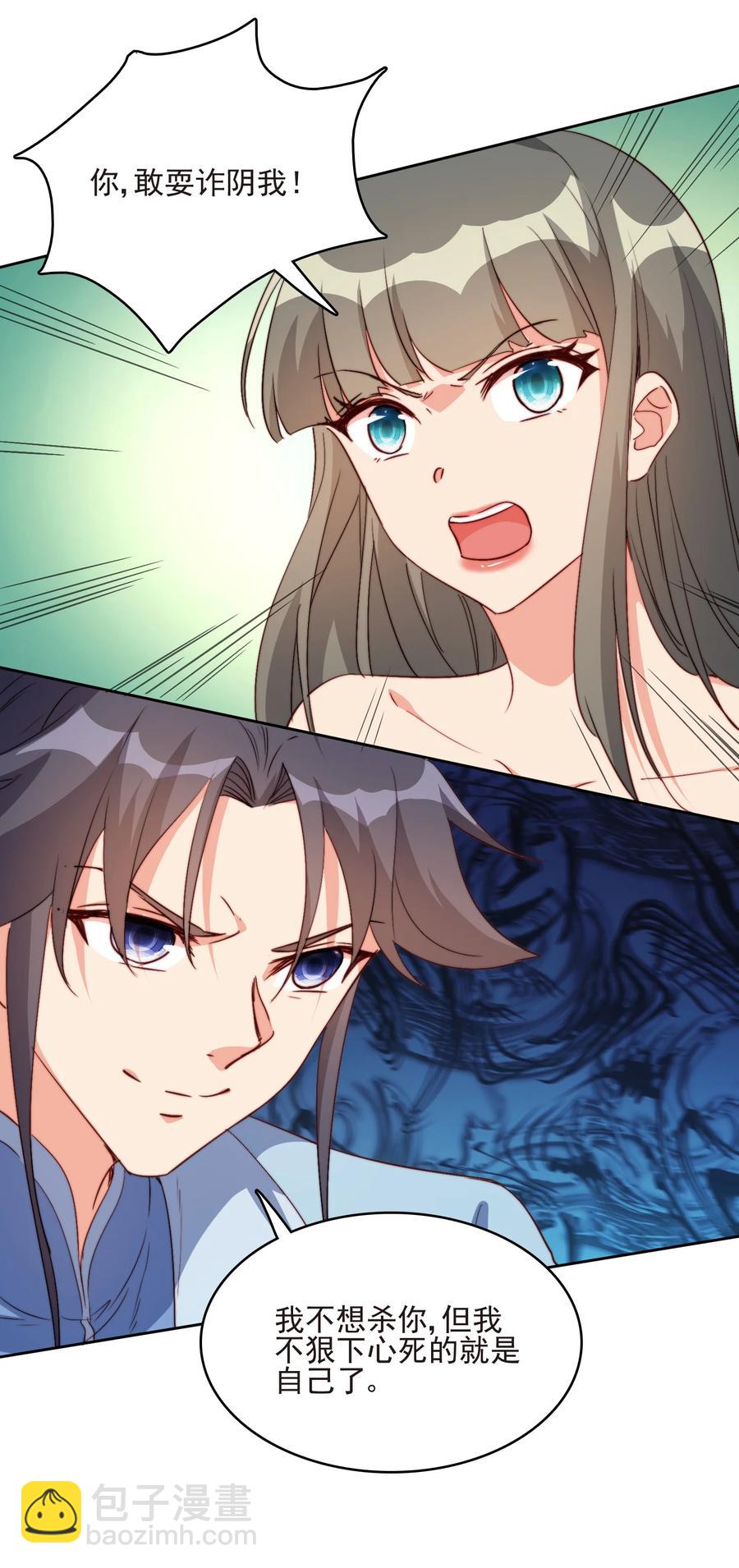 60 好久不见(1/2)-第60话