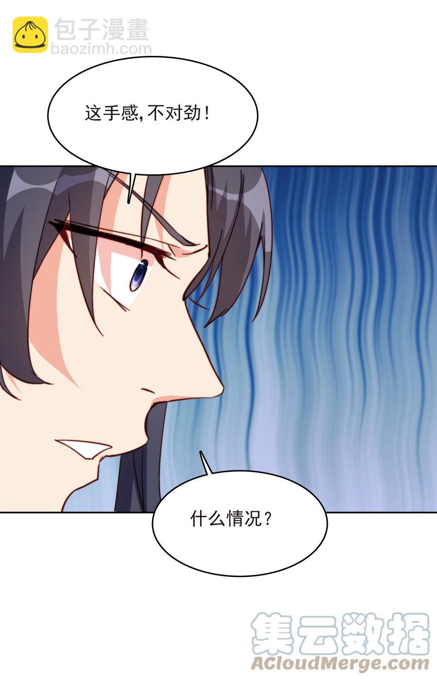 60 好久不见(1/2)-第60话