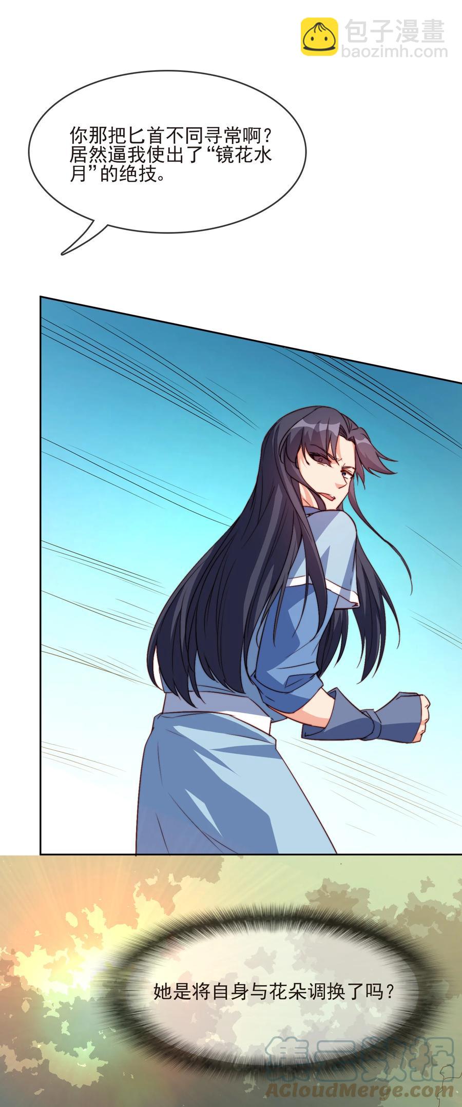 60 好久不见(1/2)-第60话