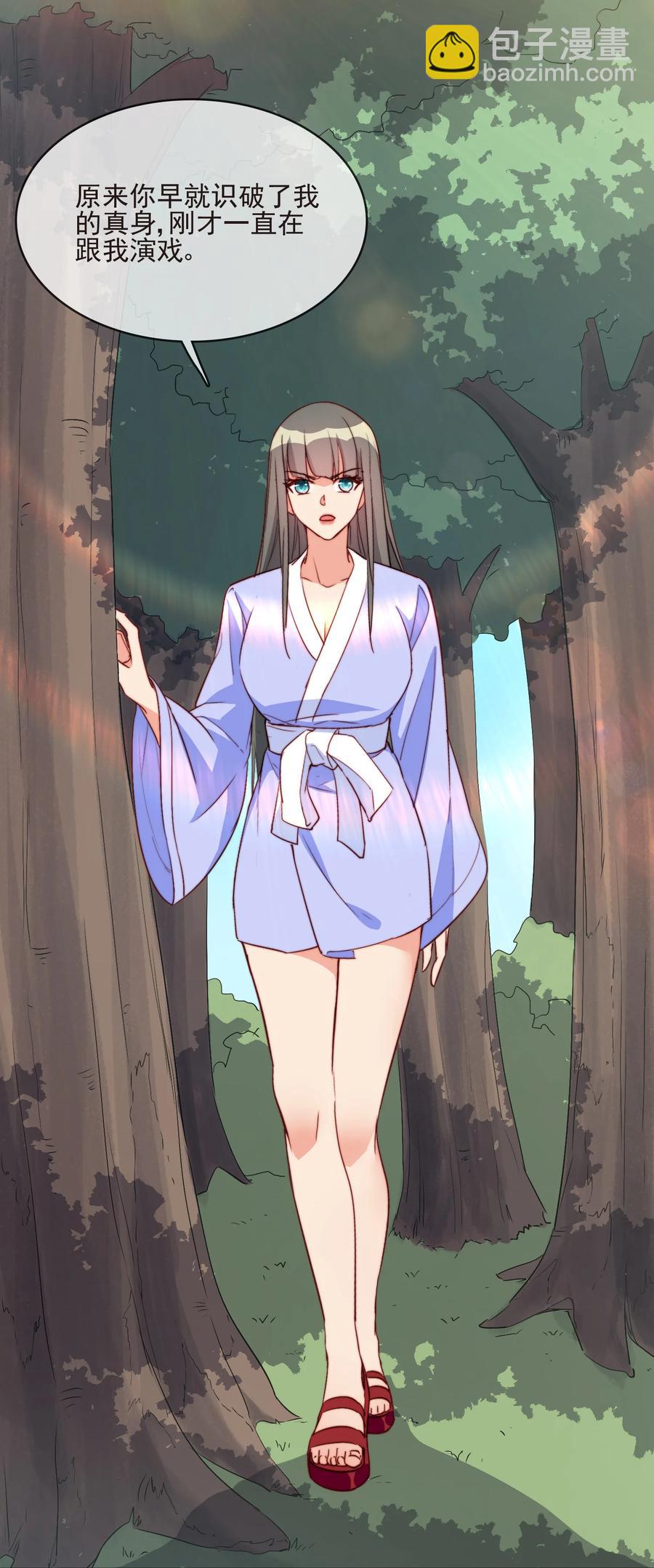 60 好久不见(1/2)-第60话