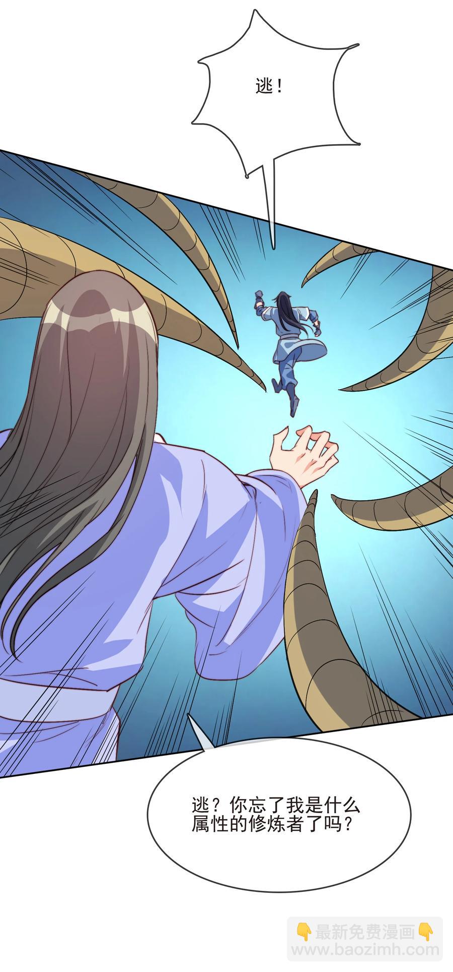 60 好久不见(1/2)-第60话