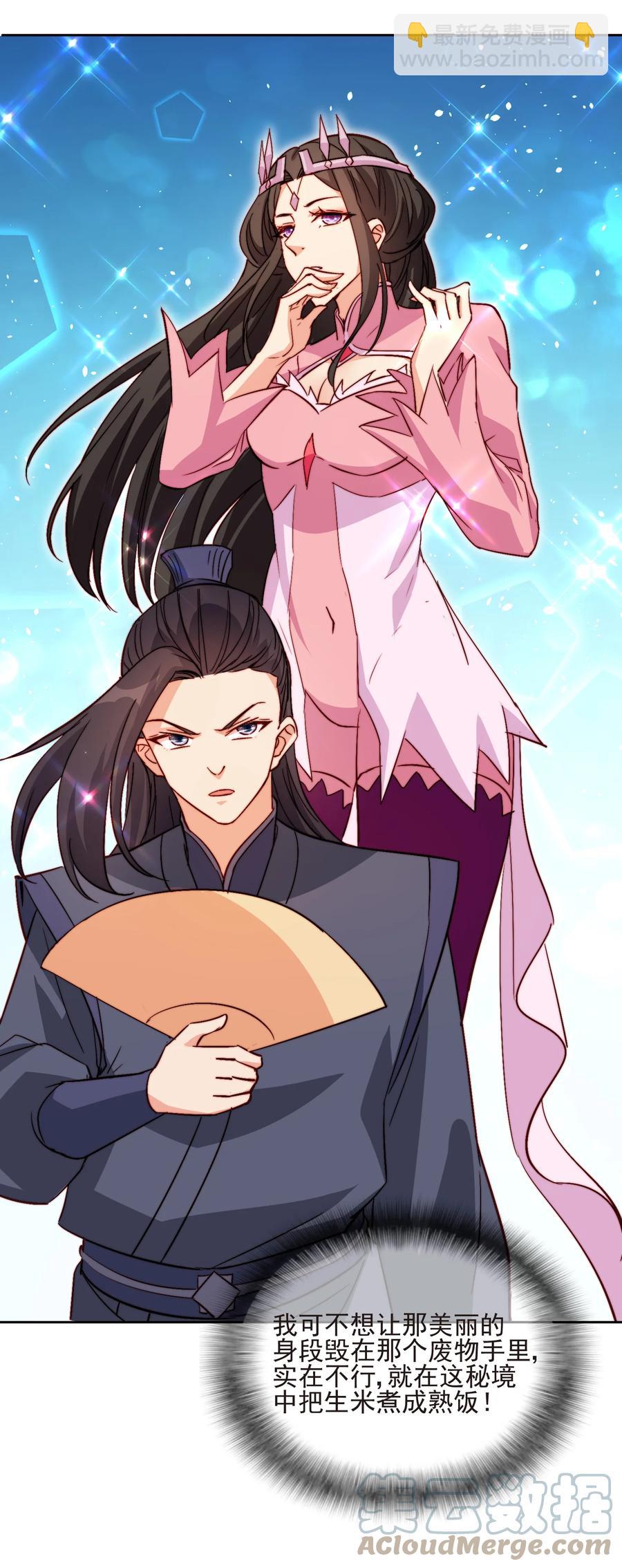 60 好久不见(1/2)-第60话