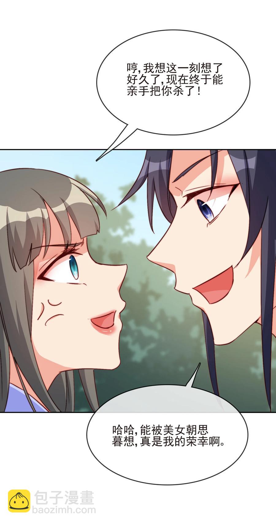 60 好久不见(1/2)-第60话