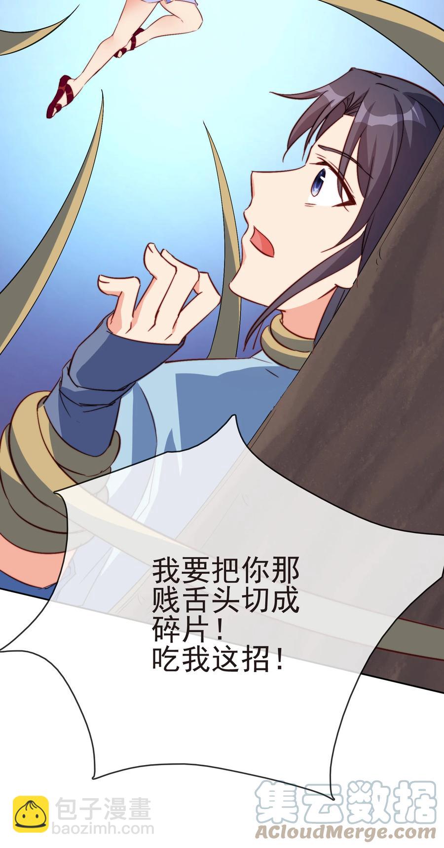 60 好久不见(1/2)-第60话