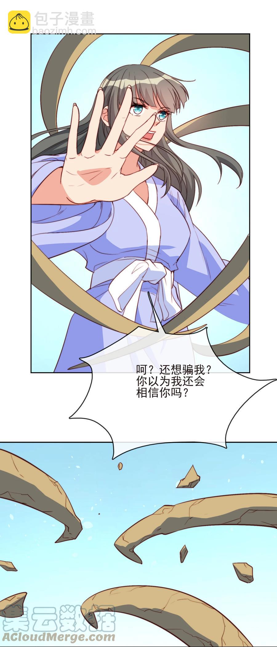 60 好久不见(1/2)-第60话