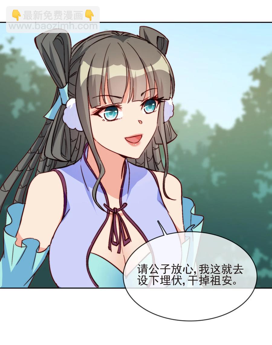 60 好久不见(1/2)-第60话