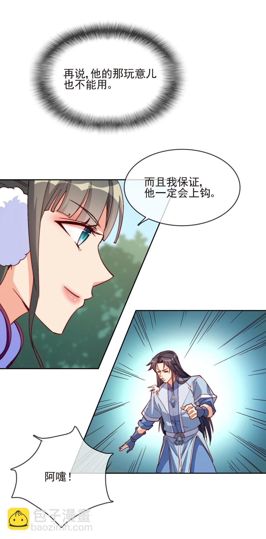 60 好久不见(1/2)-第60话