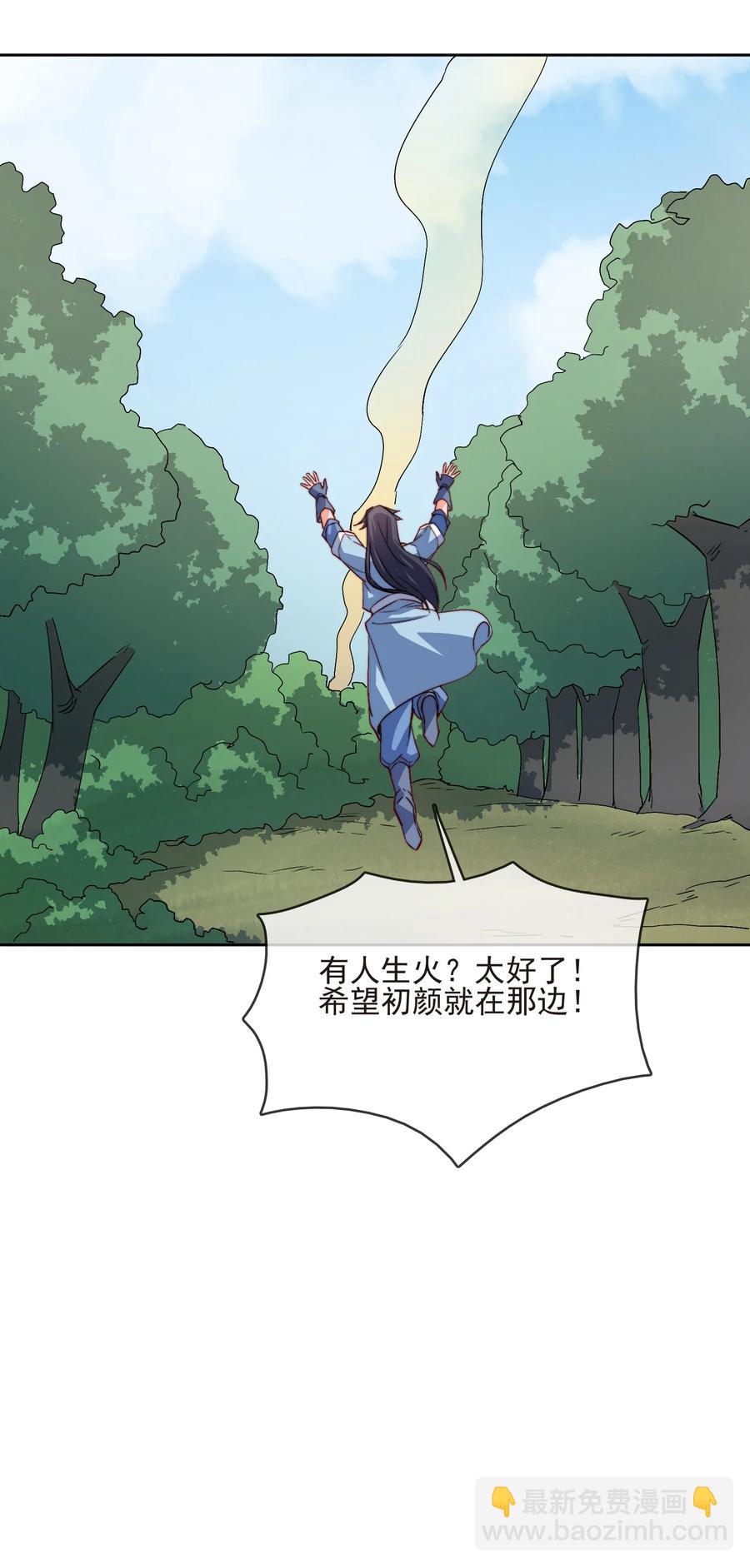 60 好久不见(1/2)-第60话