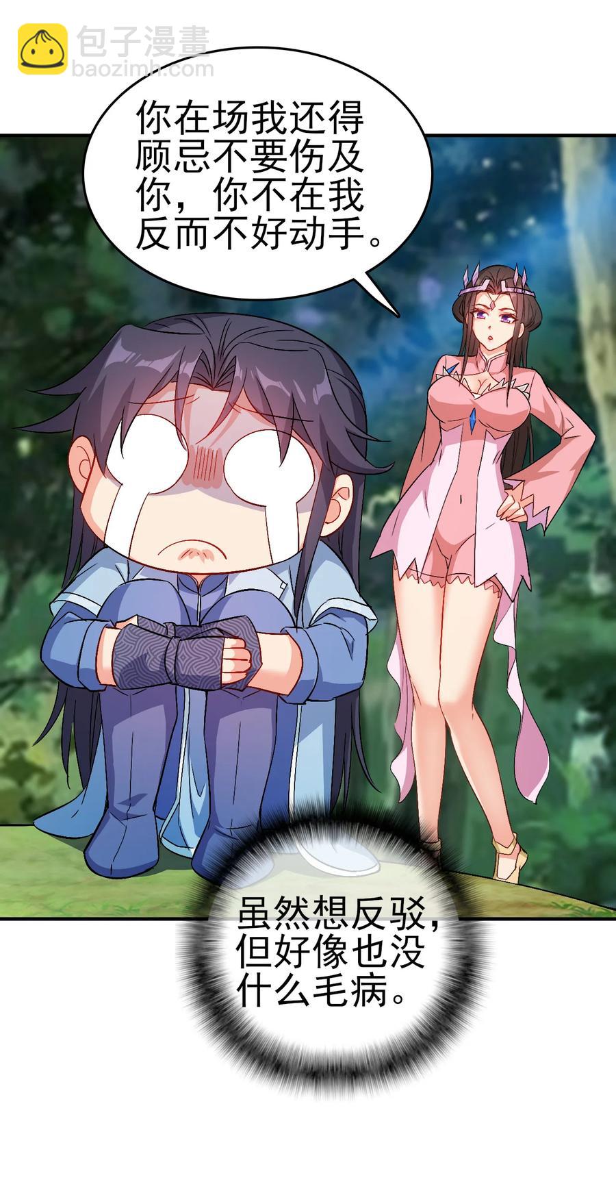 62 风雪女神再临-第62话