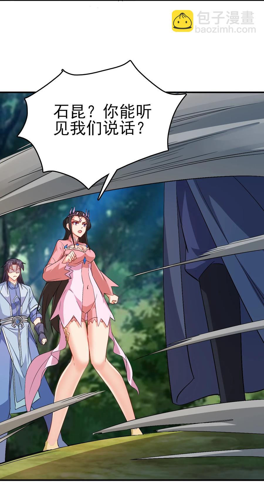 62 风雪女神再临-第62话