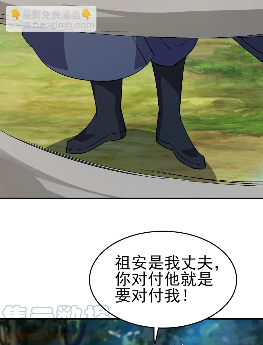 62 风雪女神再临-第62话