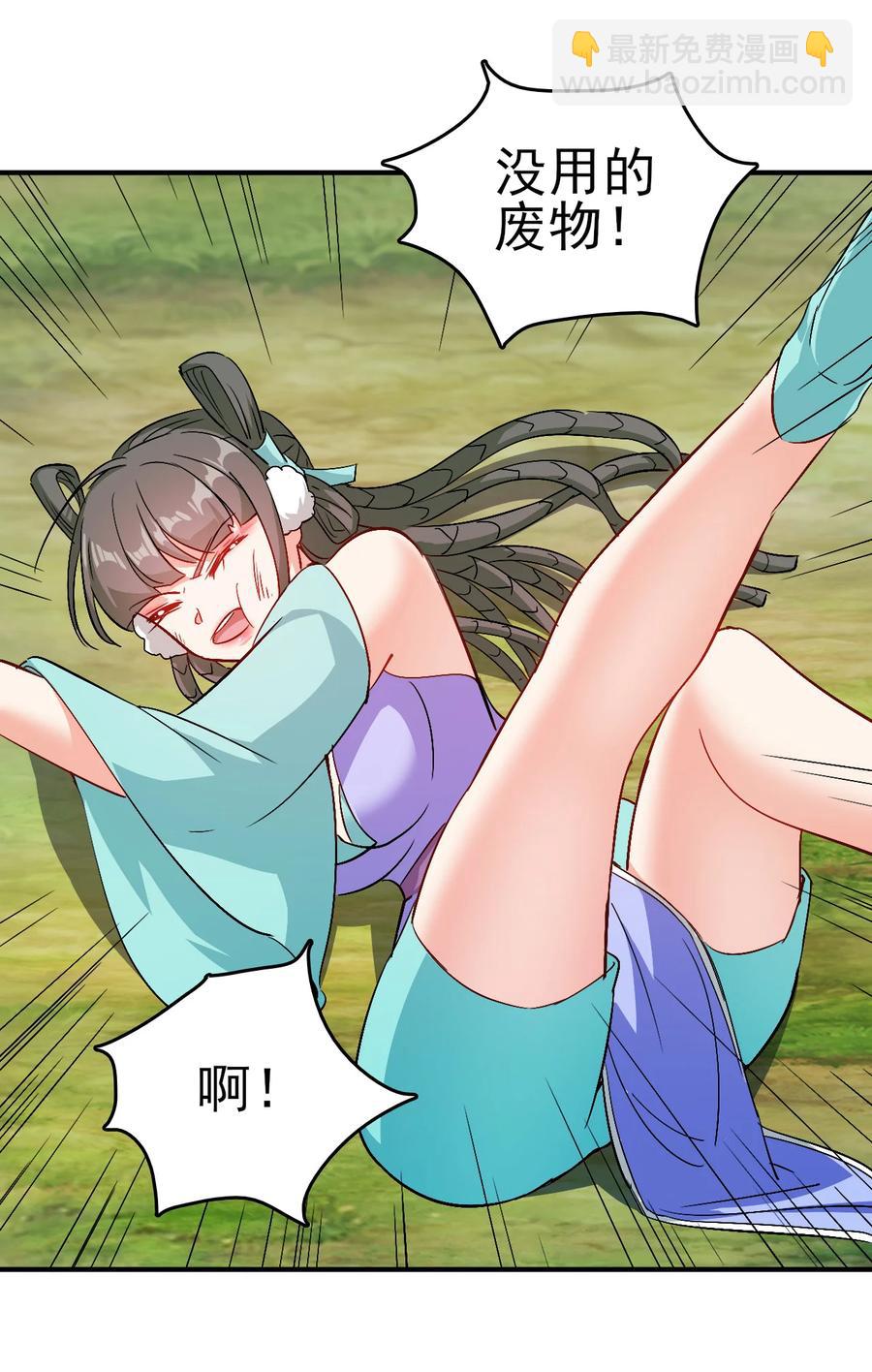 62 风雪女神再临-第62话