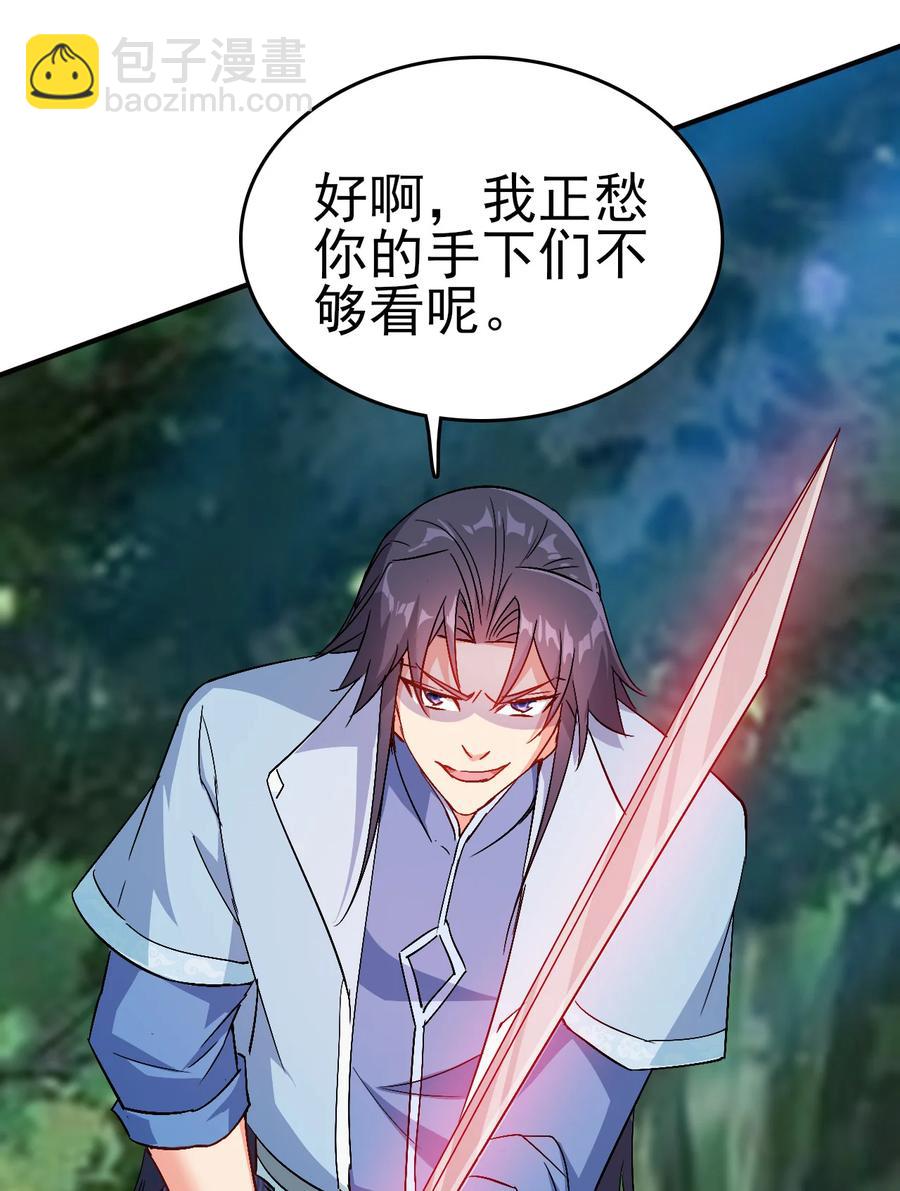 62 风雪女神再临-第62话