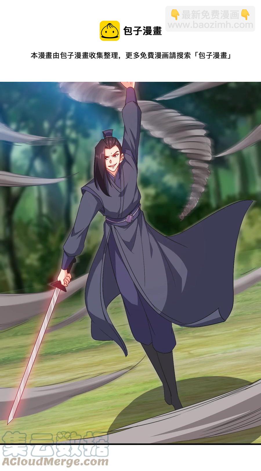 62 风雪女神再临-第62话