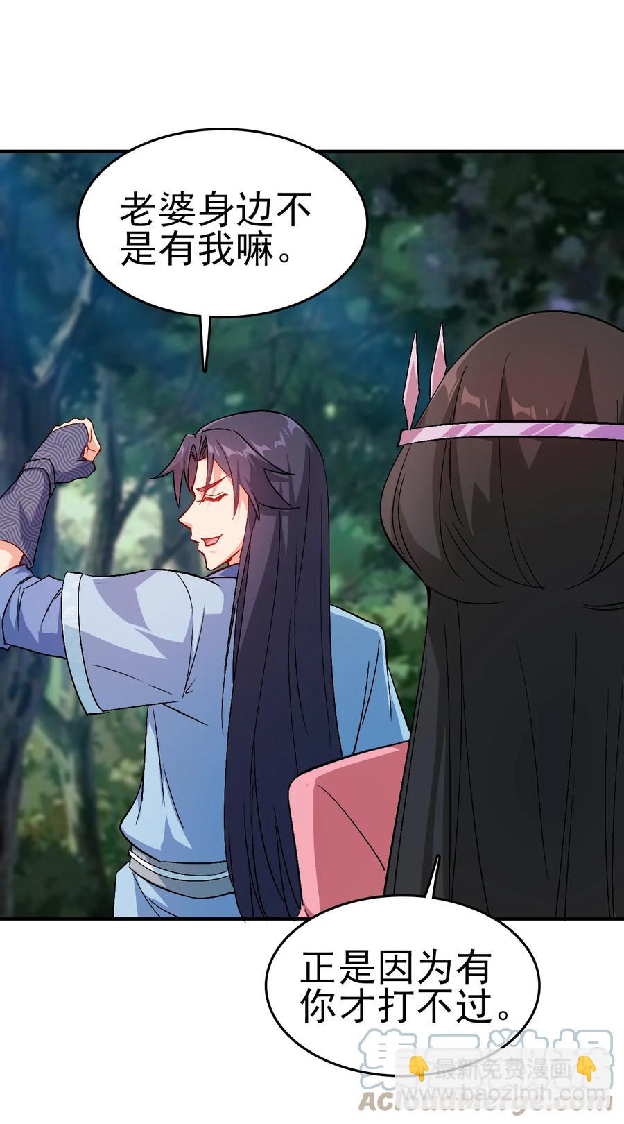 62 风雪女神再临-第62话